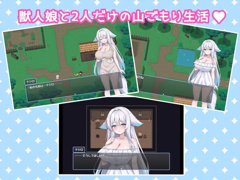 【Pure Love RPG/Chinese Translated】Spending a Sexy Mountain Vacation with the Beast Girl - Machine Translation Version【New Game/540M】