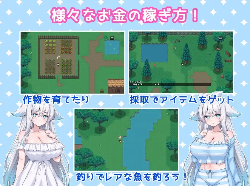 【Pure Love RPG/Chinese Translated】Spending a Sexy Mountain Vacation with the Beast Girl - Machine Translation Version【New Game/540M】