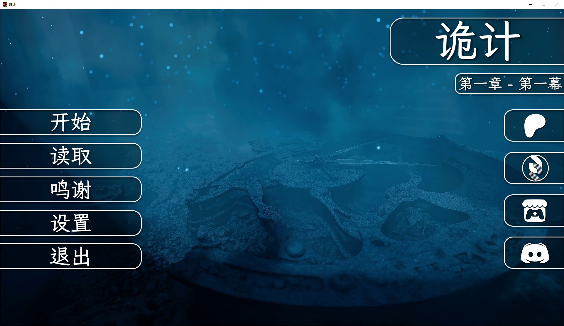 [EU SLG/Chinese/Animated] Artifice v0.1 Android + PC + MAC Official Chinese Infantry Version [New Release/4.7G]