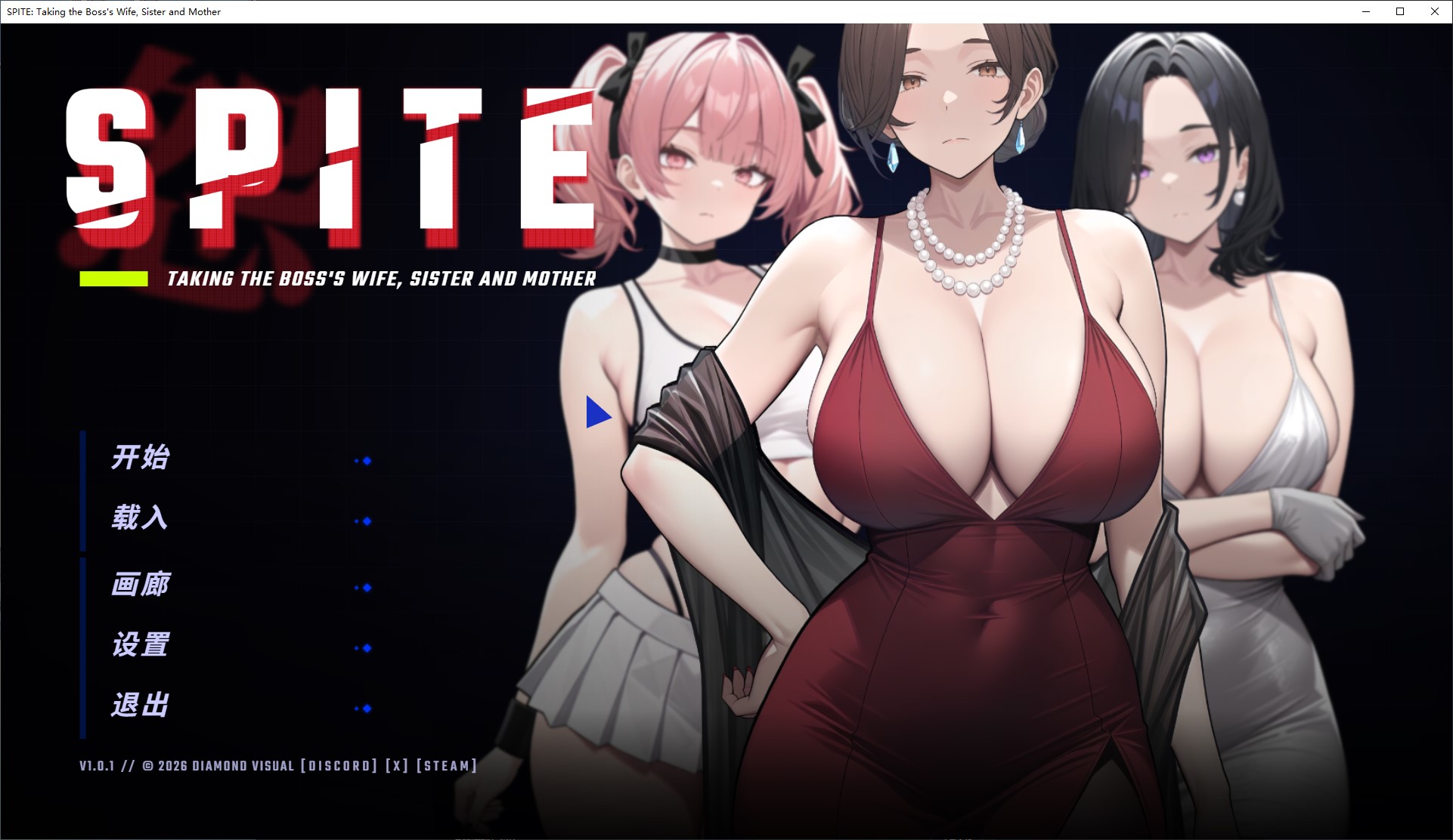 【AI/SLG/Chinese/Animated】SPITE: Take Over Your Boss's Wife, Sister, and Mother Official Infantry Version 【New Release/800M】