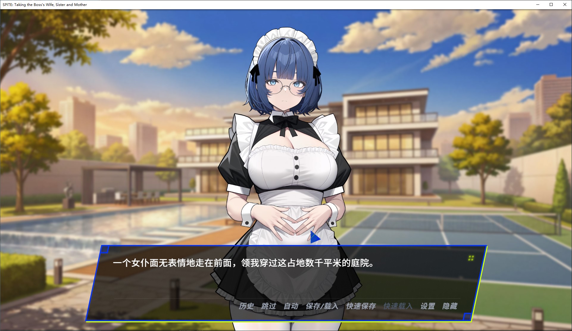 【AI/SLG/Chinese/Animated】SPITE: Take the Boss's Wife, Sister, and Mother Official Chinese Infantry Version【New Release/800M】