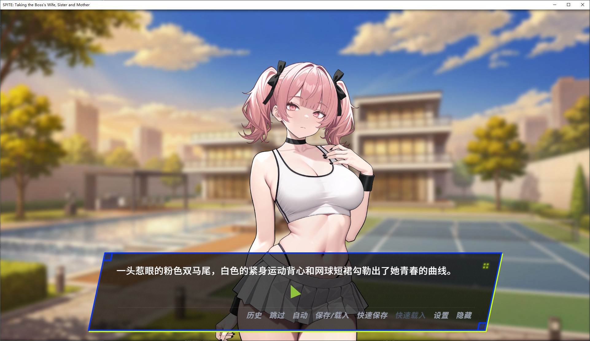【AI/SLG/Chinese/Animated】SPITE: Take the Boss's Wife, Sister, and Mother Official Chinese Infantry Version【New Release/800M】