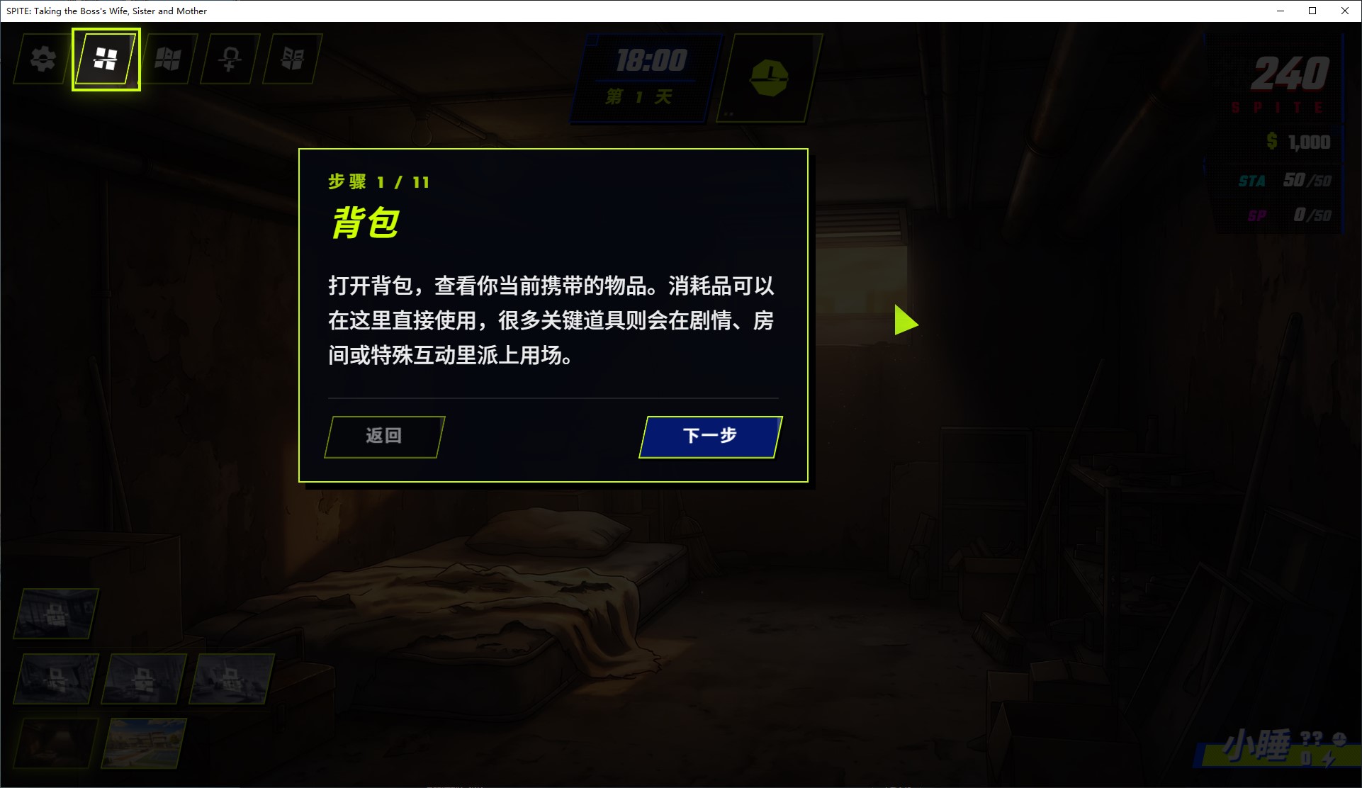【AI/SLG/Chinese/Animated】SPITE: Take the Boss's Wife, Sister, and Mother Official Chinese Infantry Version【New Release/800M】