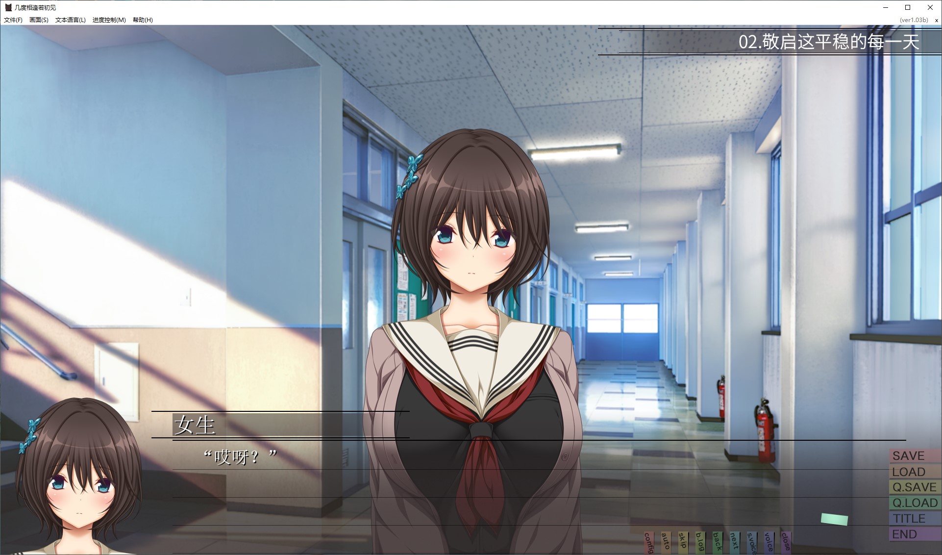 【Japanese ADV/Chinese/CV】Several Meetings, As If the First Time Official Chinese Version【New Release/4.1G】