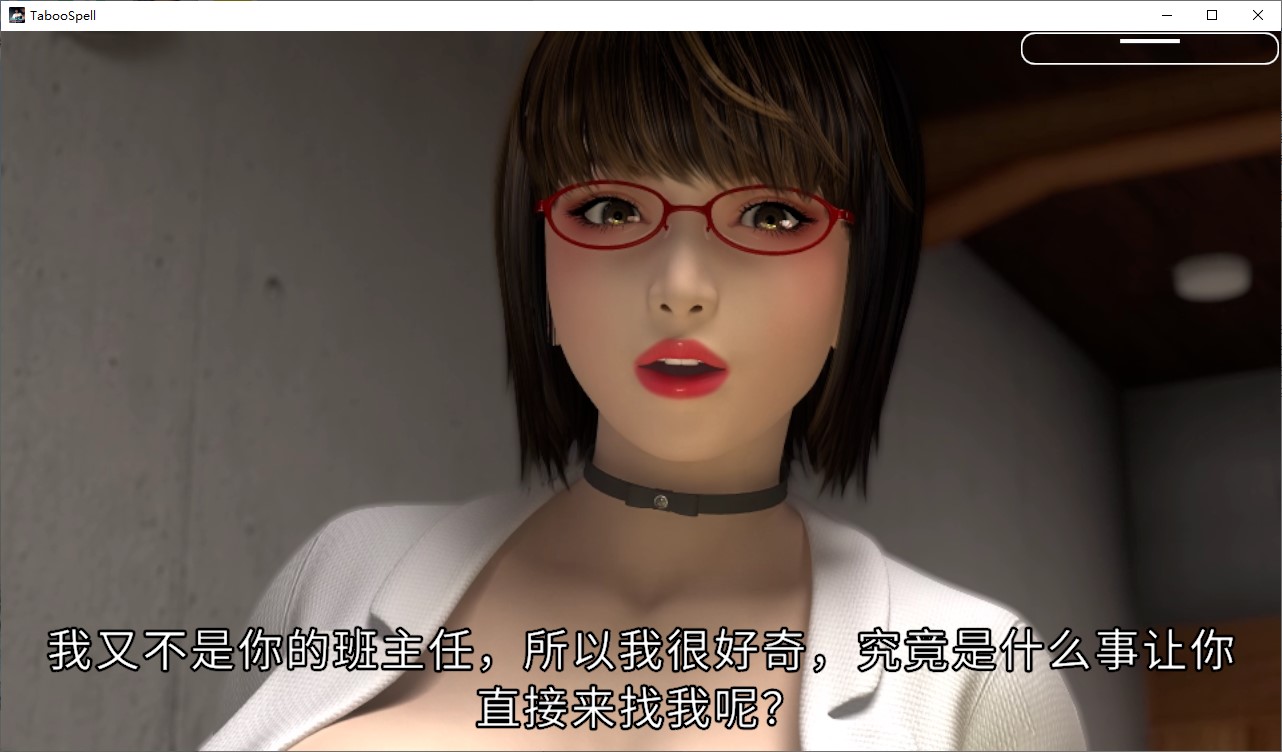 [Maiko/3D/Chinese/animated] Taboo Spell Y Explosion Teacher II DL Chinese Version [New Work/5.6G]