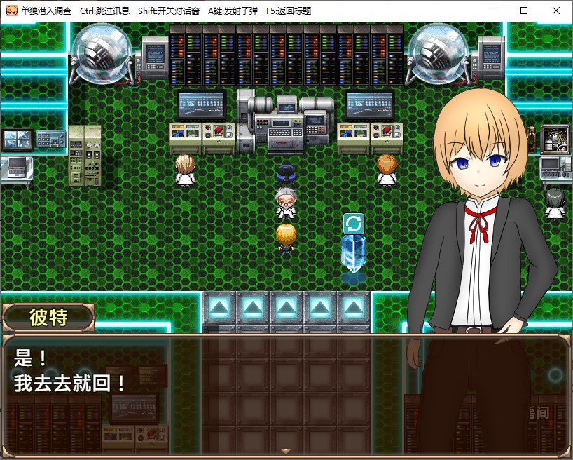 [Girlfriend RPG/Chinese] Solo Infiltration Investigation 072 Chinese Infantry Version [New Release/730M]
