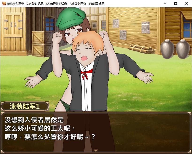 【Female Protagonist RPG/Chinese】Single Infiltration Investigation 072 Chinese Infantry Version【New Release/730M】