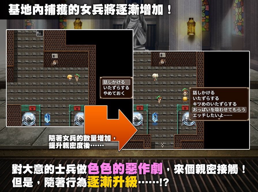 【Female Protagonist RPG/Chinese】Single Infiltration Investigation 072 Chinese Infantry Version【New Release/730M】