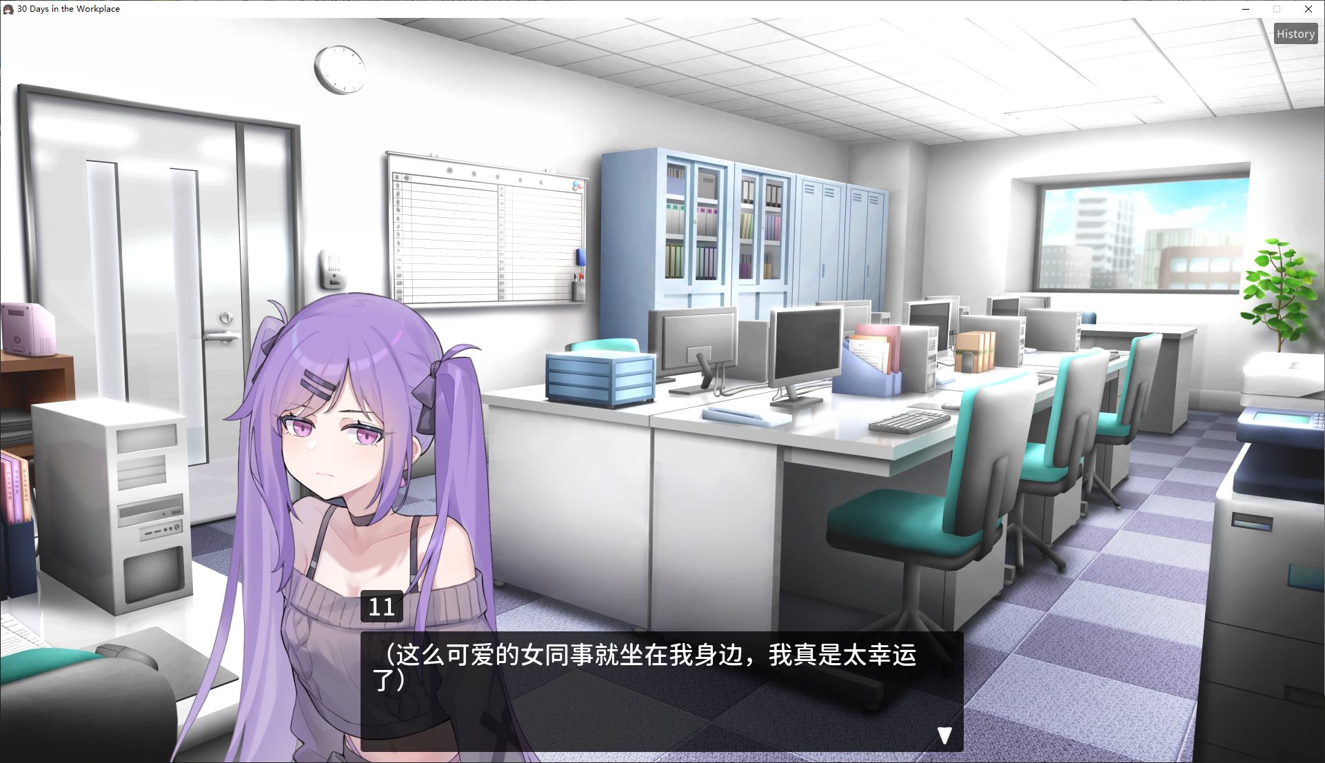 【Management SLG/Chinese/Animated】30 Days at the Office - Official Infantry Version 【New Release/460M】
