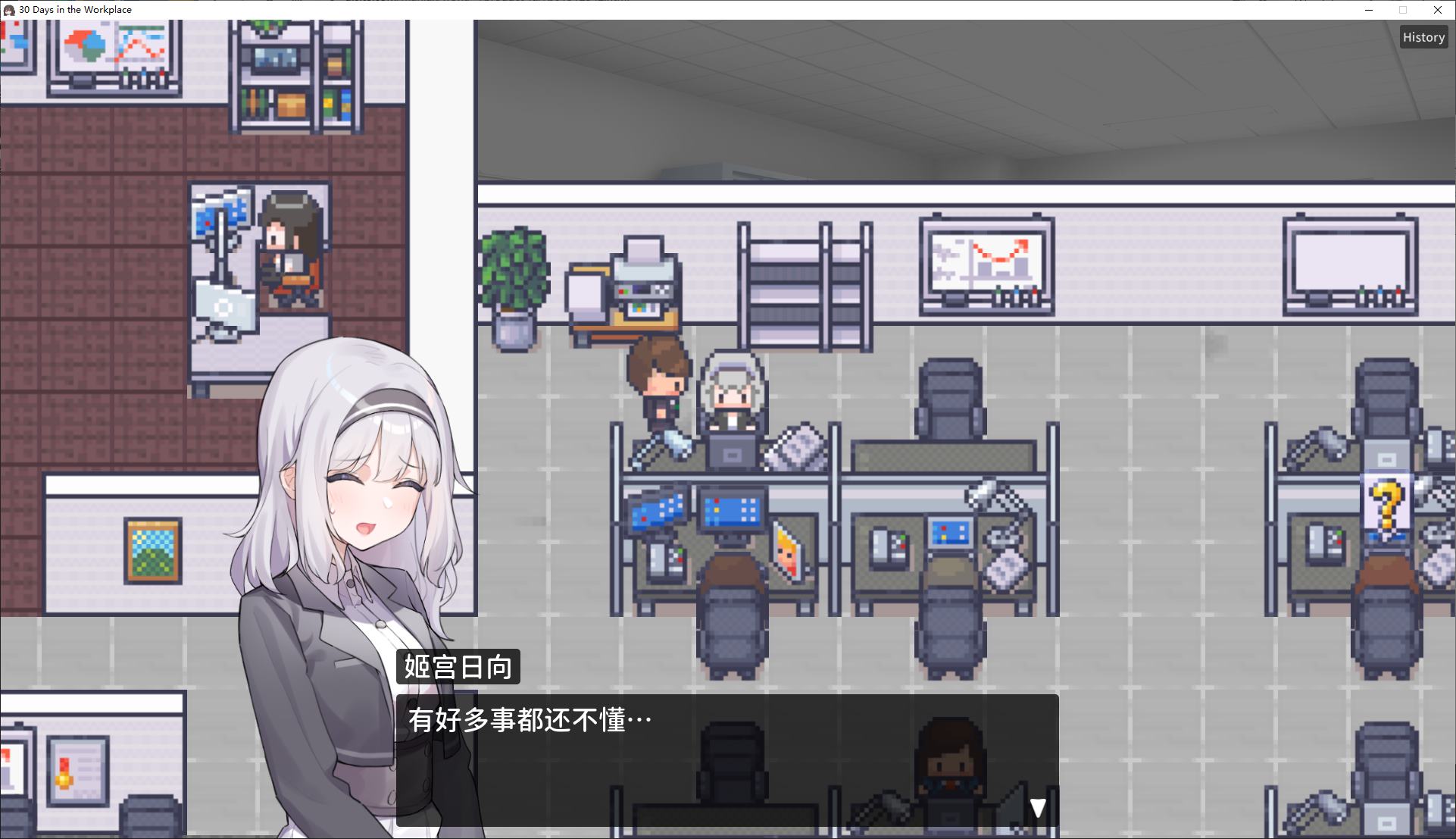 【Management SLG/Chinese/Animated】30 Days at the Office - Official Infantry Version 【New Release/460M】
