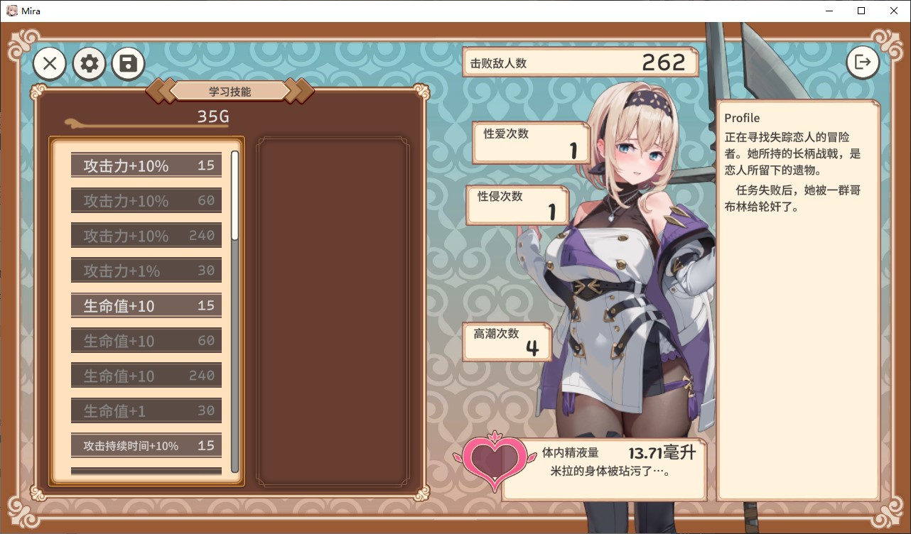 【Japanese ARPG/Chinese】Hostel, Tavern and Female Halberd Steam Official Chinese Infantry Version【New Game/570M】
