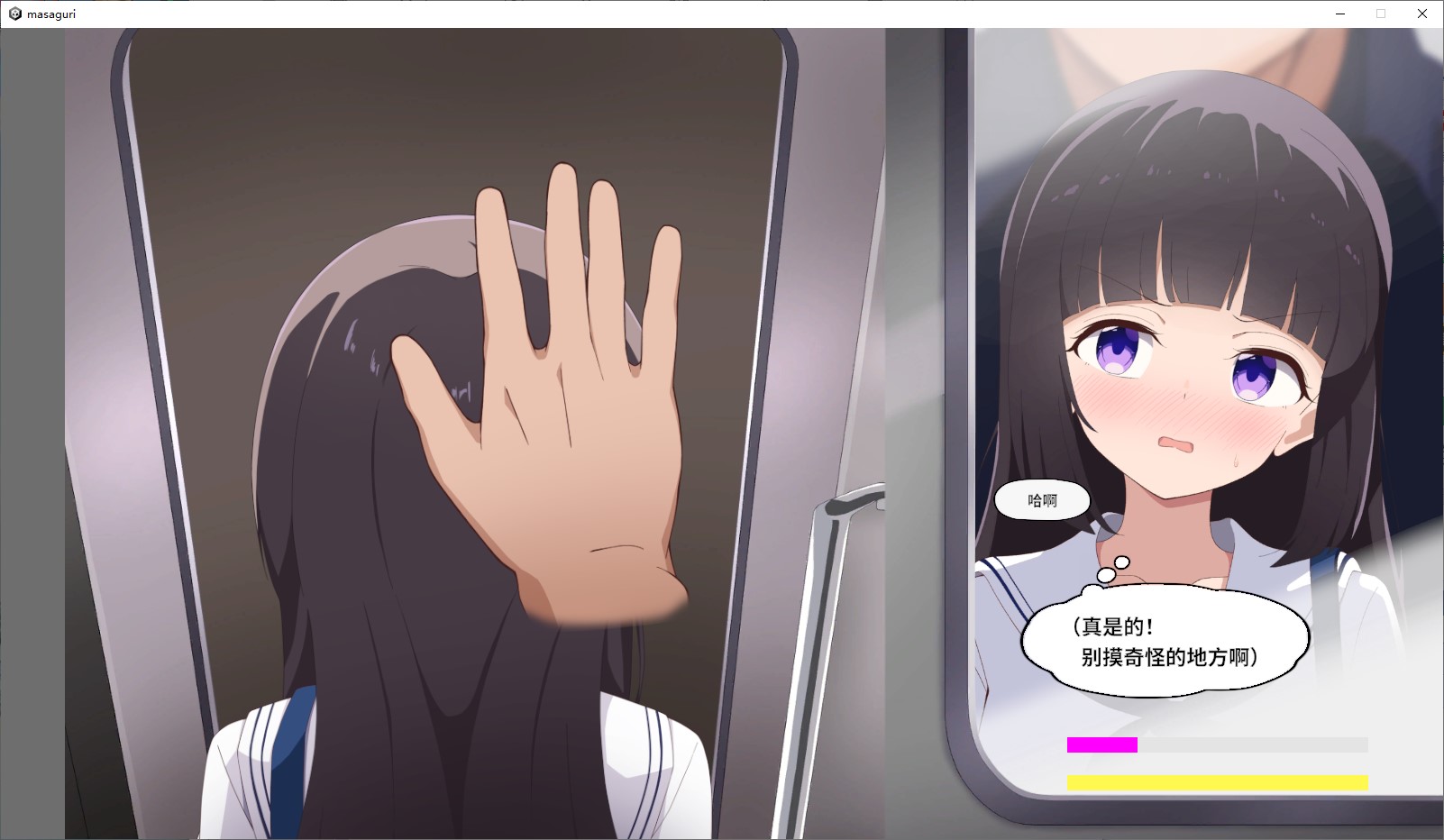 【Japanese SLG/Chinese/CV】Perverted Deviant Simulator PC+MAC DL Chinese Version【New Release/1.2G】