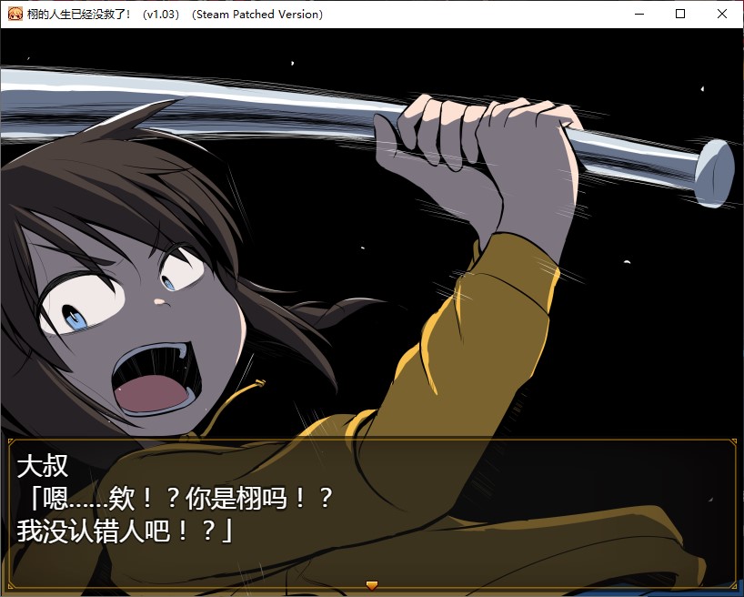 【Female Protagonist RPG/Chinese】The life of Xu has no hope! Chinese infantry version 【New Release/1.4G】