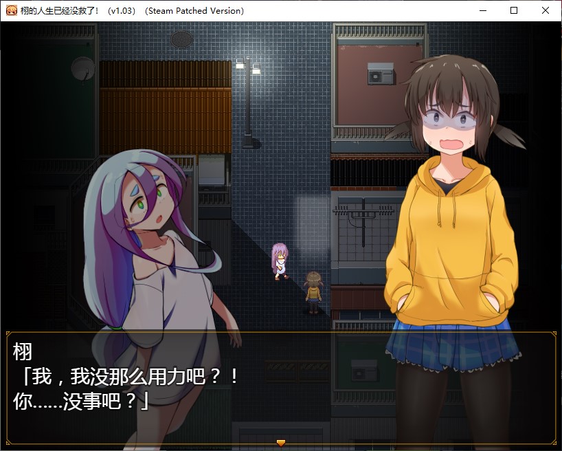 【Female Protagonist RPG/Chinese】The life of Xu has no hope! Chinese infantry version 【New Release/1.4G】