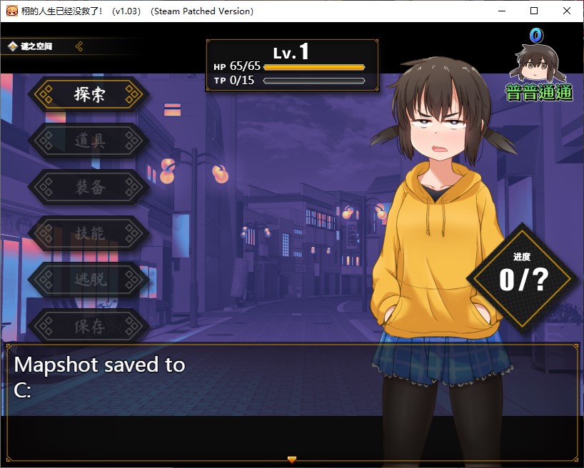【Female Protagonist RPG/Chinese】The life of Xu has no hope! Chinese infantry version 【New Release/1.4G】