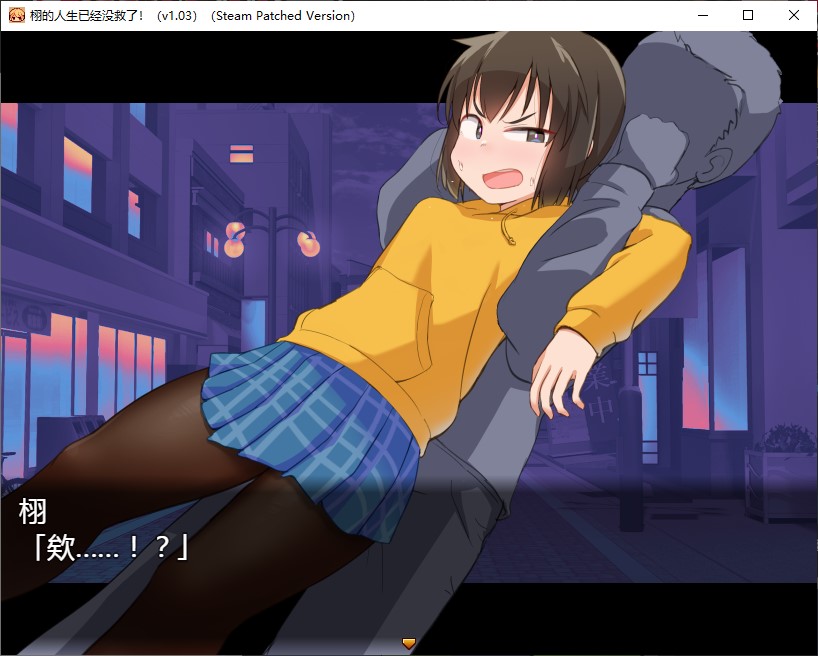 【Female Protagonist RPG/Chinese】The life of Xu has no hope! Chinese infantry version 【New Release/1.4G】