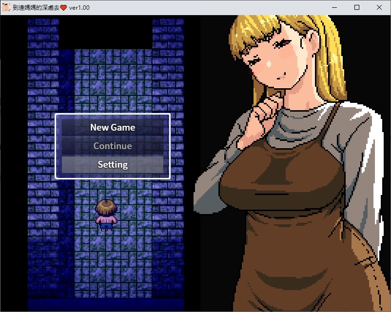 【Pixel RPG/Chinese] Go Deep to Mom's Far Away DL Chinese Version [New Release/480M]