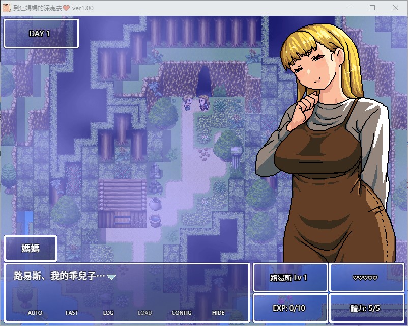【Pixel RPG/Chinese】Go Deep into Mom's Belly DL Chinese Version【New Release/480M】