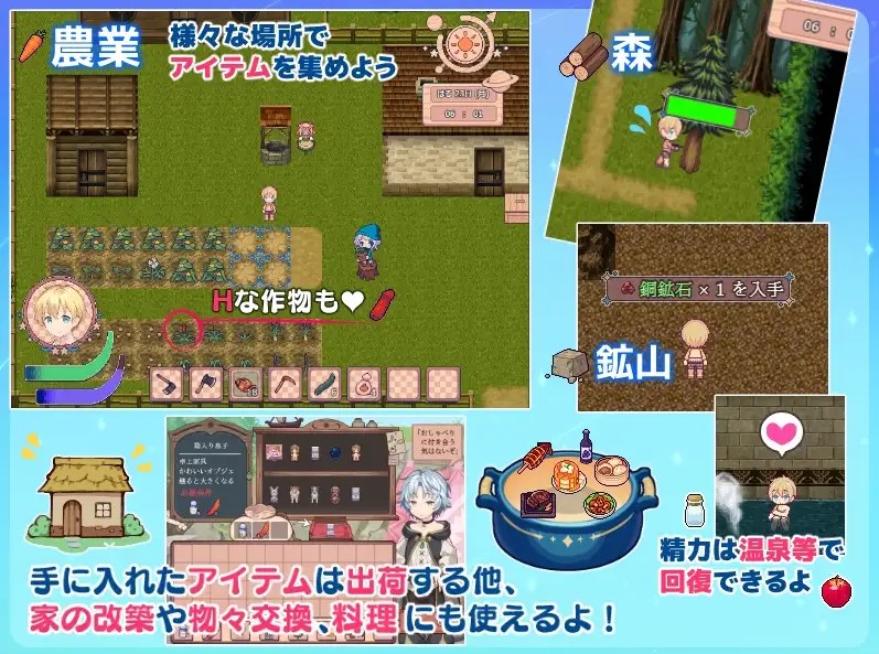 【Japanese RPG/Chinese Translated】The Poem of the Star Guardians - Machine Translation Version【New Release/1G】