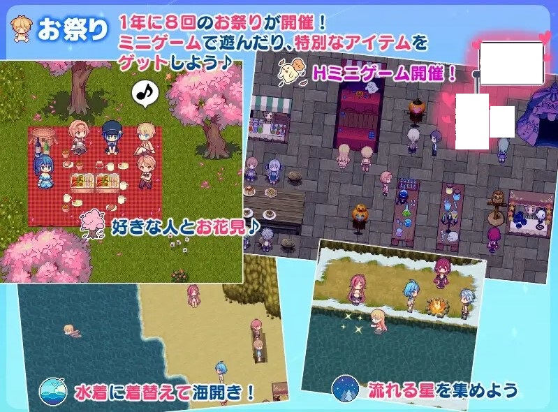 【Japanese RPG/Chinese Translated】The Poem of the Star Guardians - Machine Translation Version【New Release/1G】