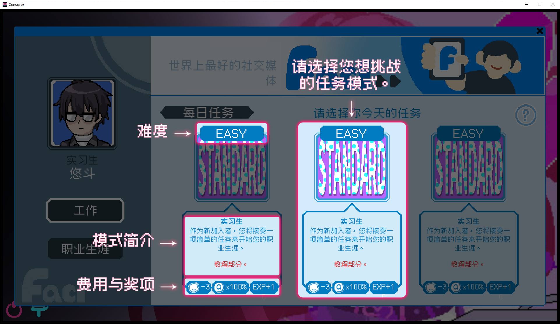 【Management SLG/Chinese/Animated】Social Review v5.0.3 Official Chinese Version 【Update/1.86G】