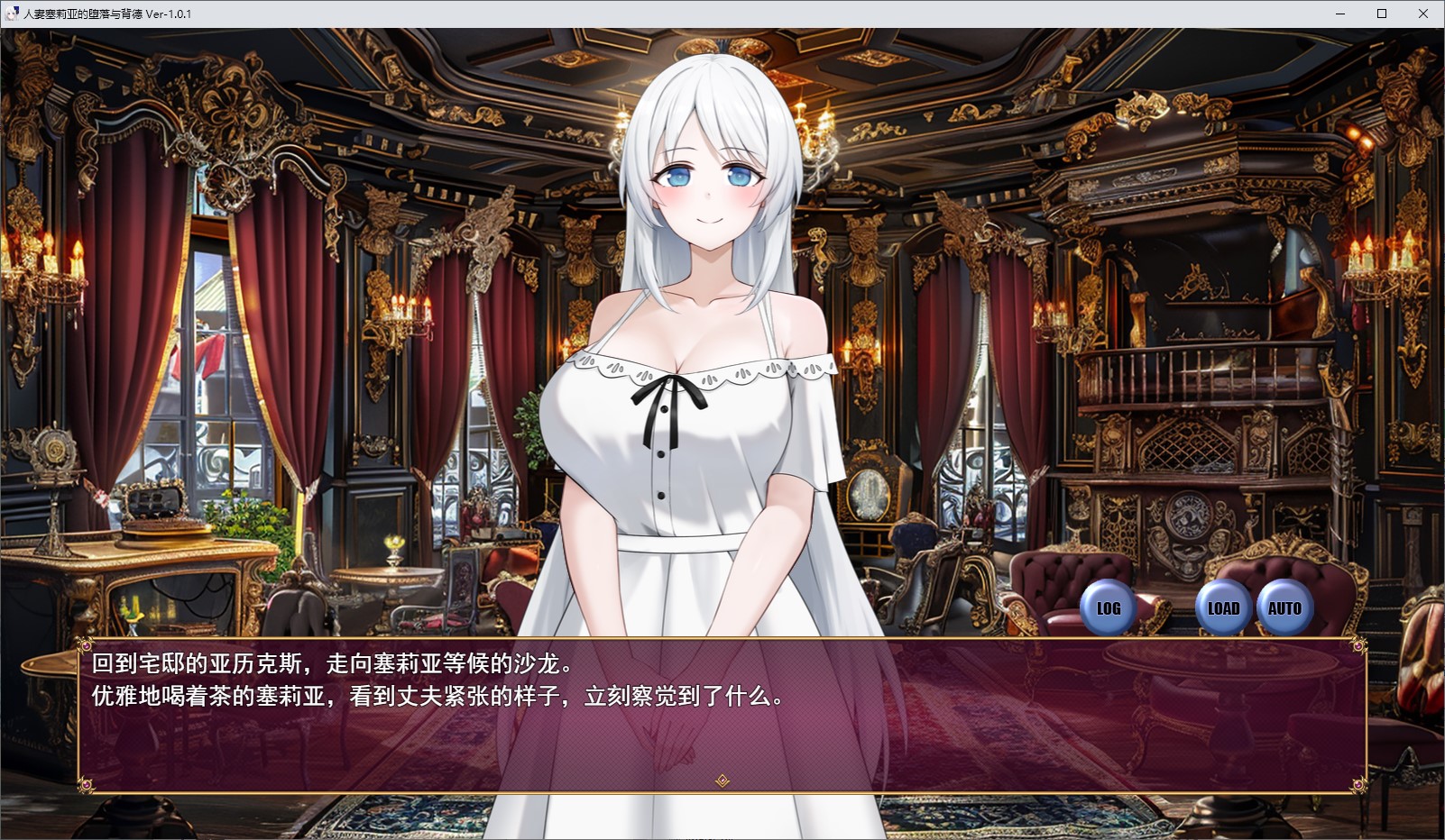[Green RPG/Chinese Translated] The Fall and Immorality of Married Woman Celie, Machine Translation Version [New Work/1.2G]