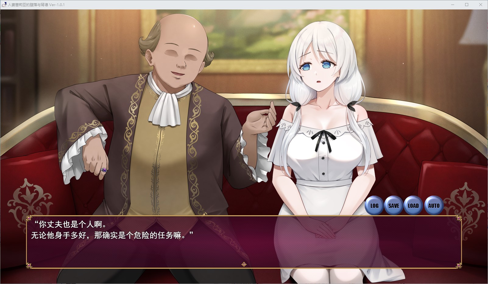 【Green RPG/Chinese Translated】The Fall and Immorality of Married Woman Celie - Machine Translation Version【New Game/1.2G】