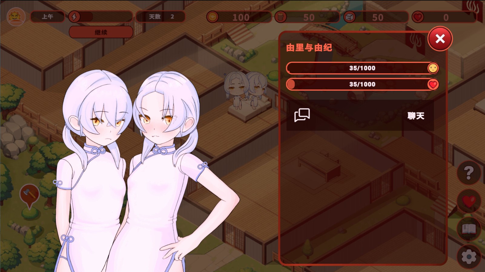 【Management SLG/Chinese】My Otherworld Hotel - Official Japanese Infantry Version【New Game/2.2G】
