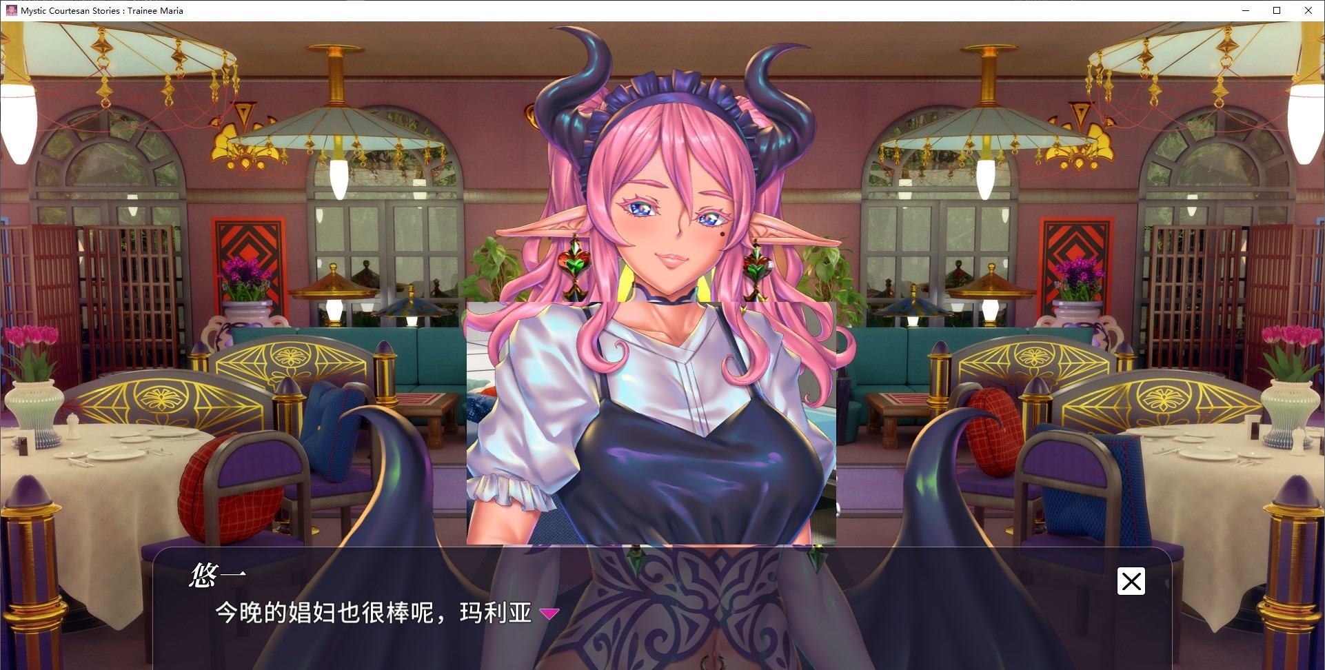 【Japanese ADV/Chinese/Full Voice】 New Employee Training at the Demon Brothel: Maria♥ Official Chinese Version [New Title/13.6G]