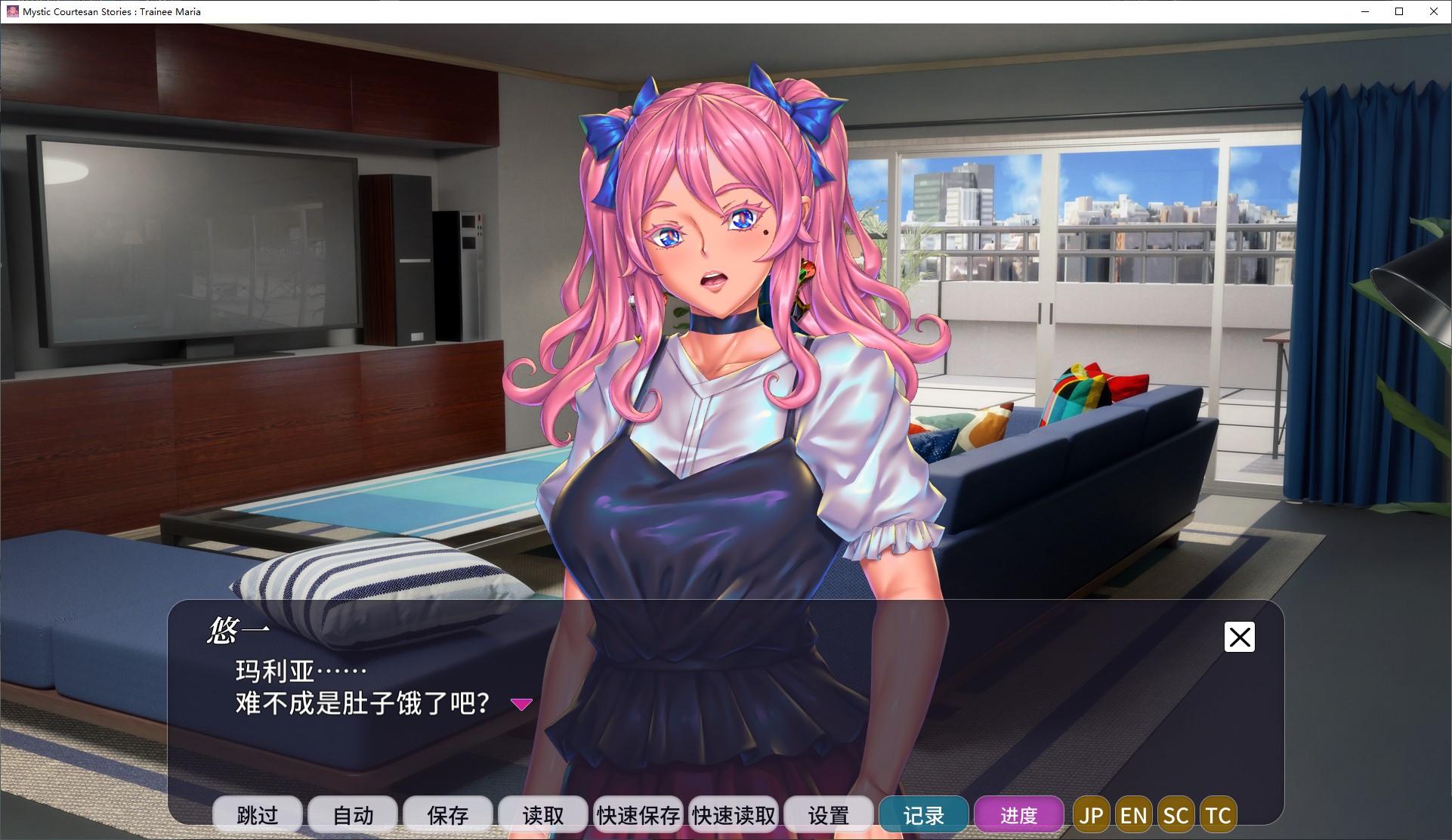 【Japanese-style ADV/Chinese/CV】The Newcomer Training of the Demon Brothel: Maria♥ Official Chinese Version【New Release/13.6G】