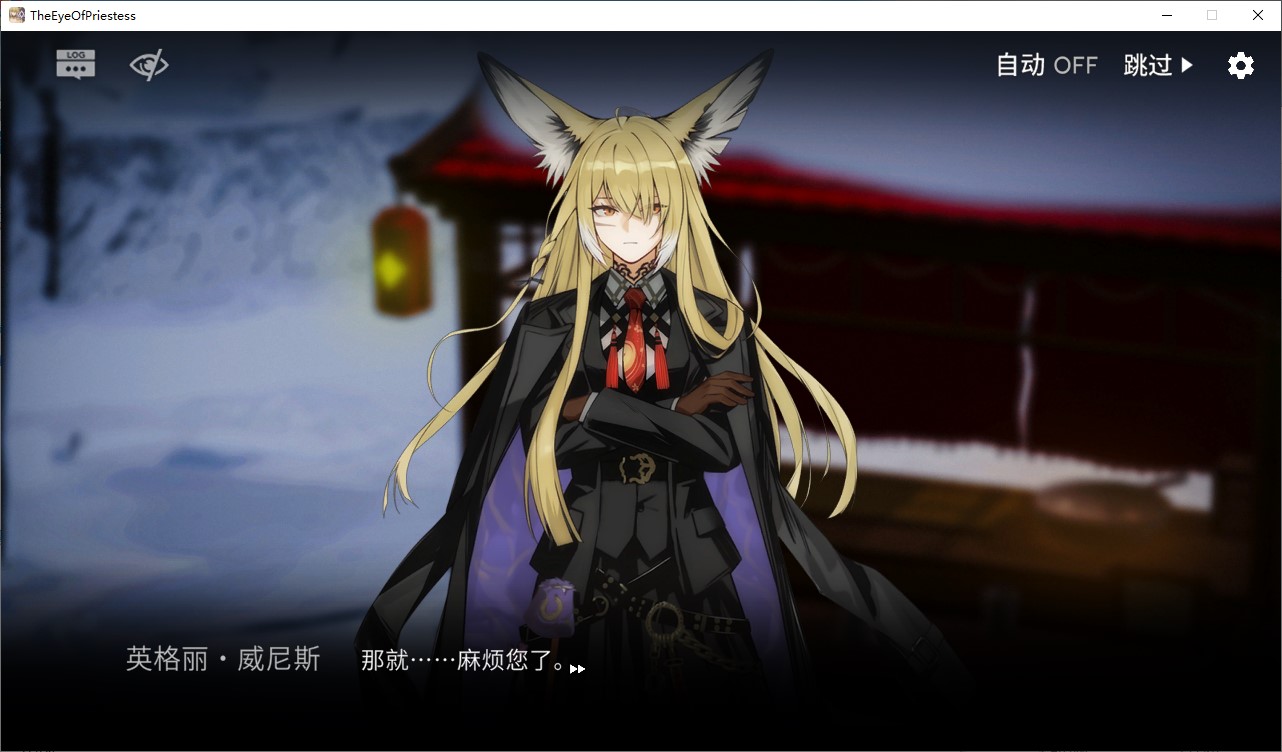 【Japanese SLG/Chinese】Eye of the Priestess V1.4 Official Chinese Infantry Edition 【Update/3.4G】