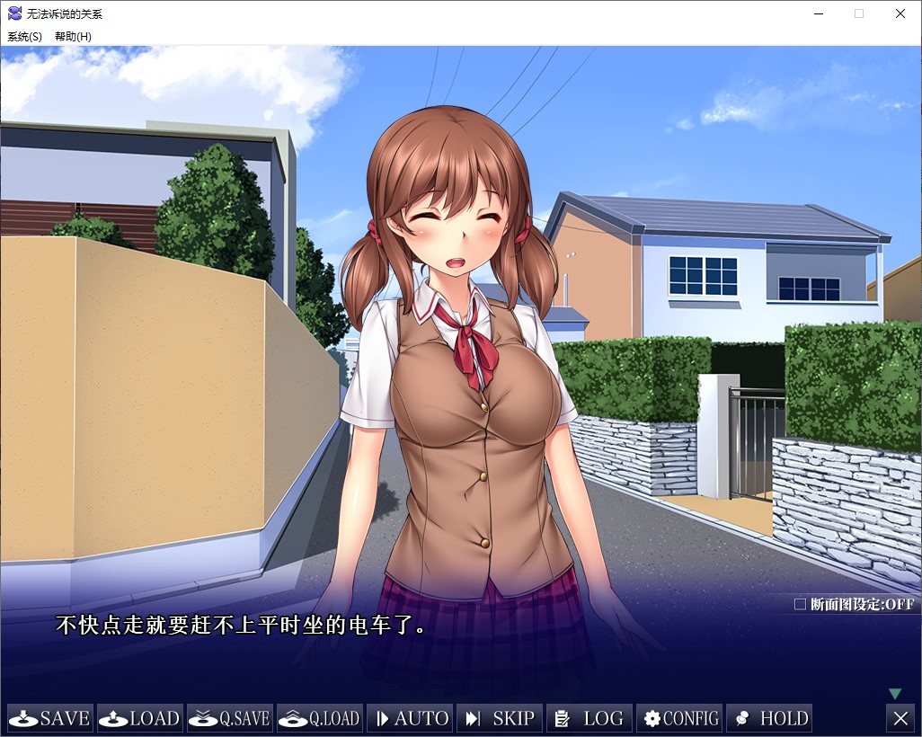 【Remake ADV/Chinese/Animated】The Unspoken Relationship - Official Japanese Version, Infantry Edition【New Release/1.4G】