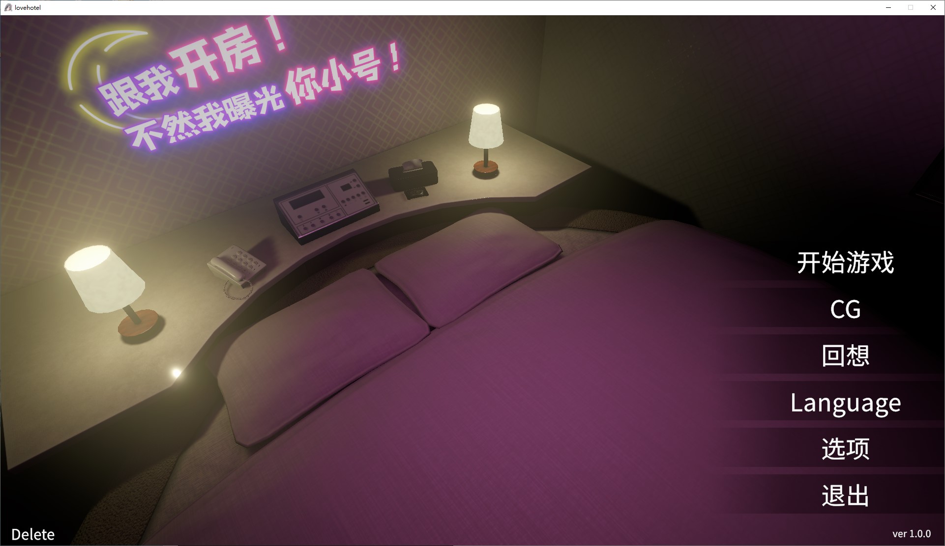 【Japanese 3D/Chinese】Let's check in! Or I'll expose your alt account - Official Chinese version【New release/1.7G】