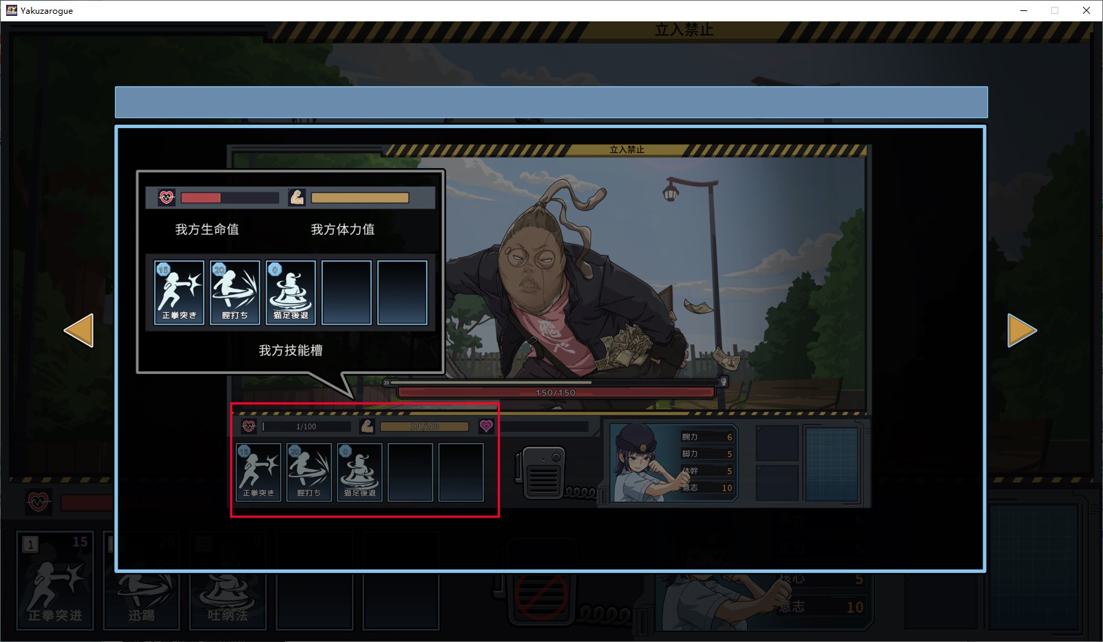 【RPG/Chinese/Animated】Yakuza Scoundrel EX: Female Officer Ayukawa Hikaru Official Chinese Version【New Game/2.3G】