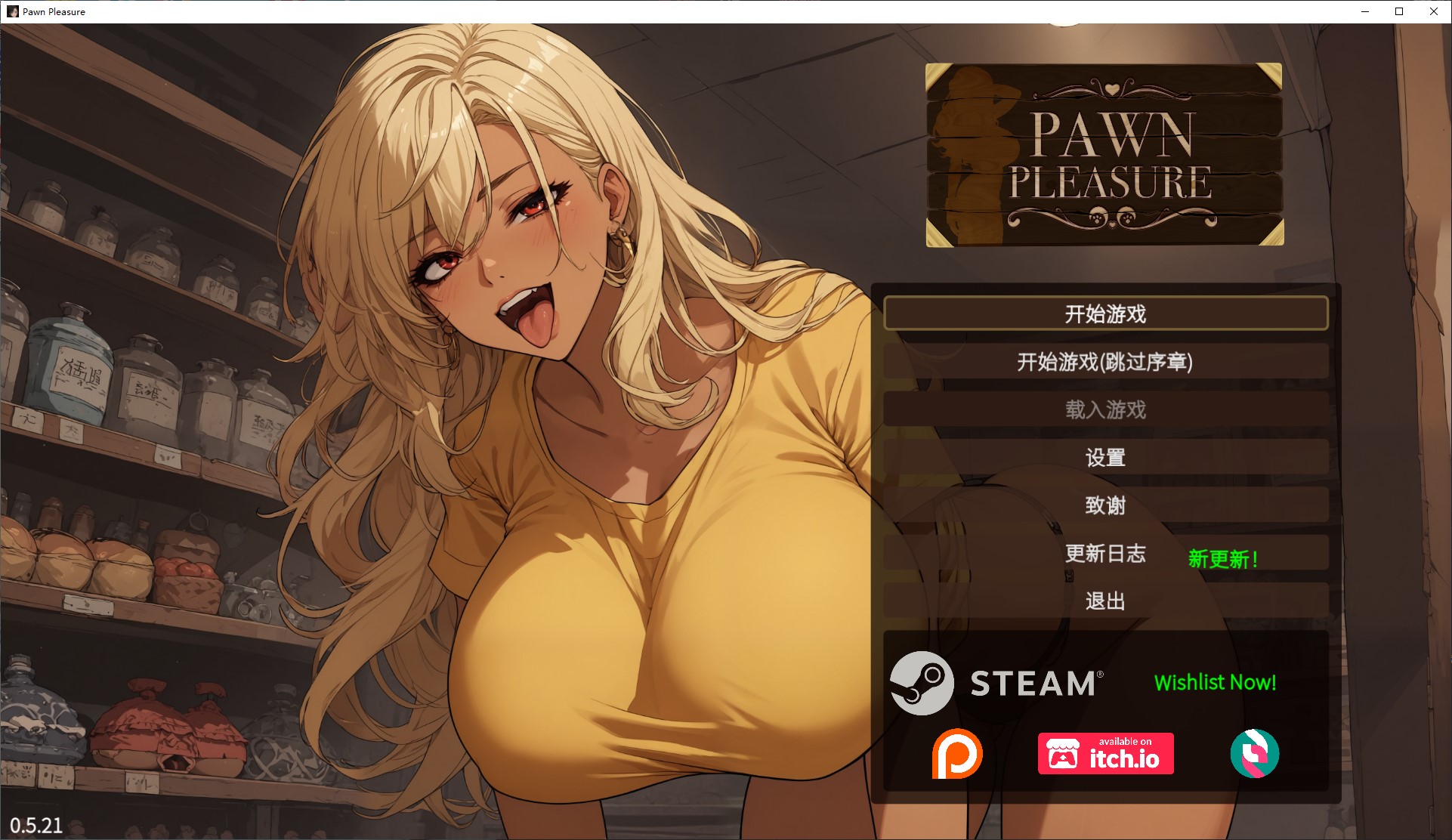 [AI/SLG/Chinese/Animated] Pawn Pleasure v0.5.21 Android + PC Official Chinese Infantry Version [Update/1.4G]