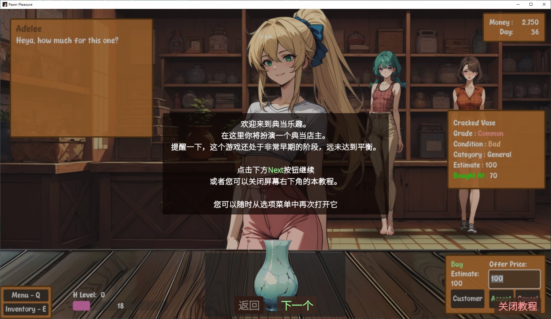【AI/SLG/Chinese/Animated】Pawn Pleasure v0.5.21 Android + PC Official Japanese Infantry Version【Update/1.4G】