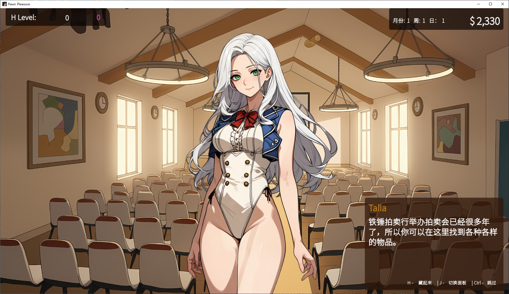【AI/SLG/Chinese/Animated】Pawn Pleasure v0.5.21 Android + PC Official Japanese Infantry Version【Update/1.4G】