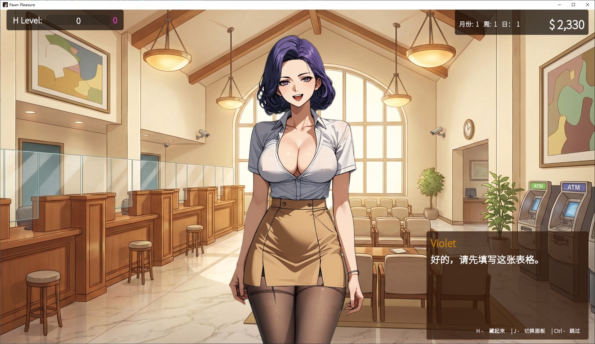 【AI/SLG/Chinese/Animated】Pawn Pleasure v0.5.21 Android + PC Official Japanese Infantry Version【Update/1.4G】