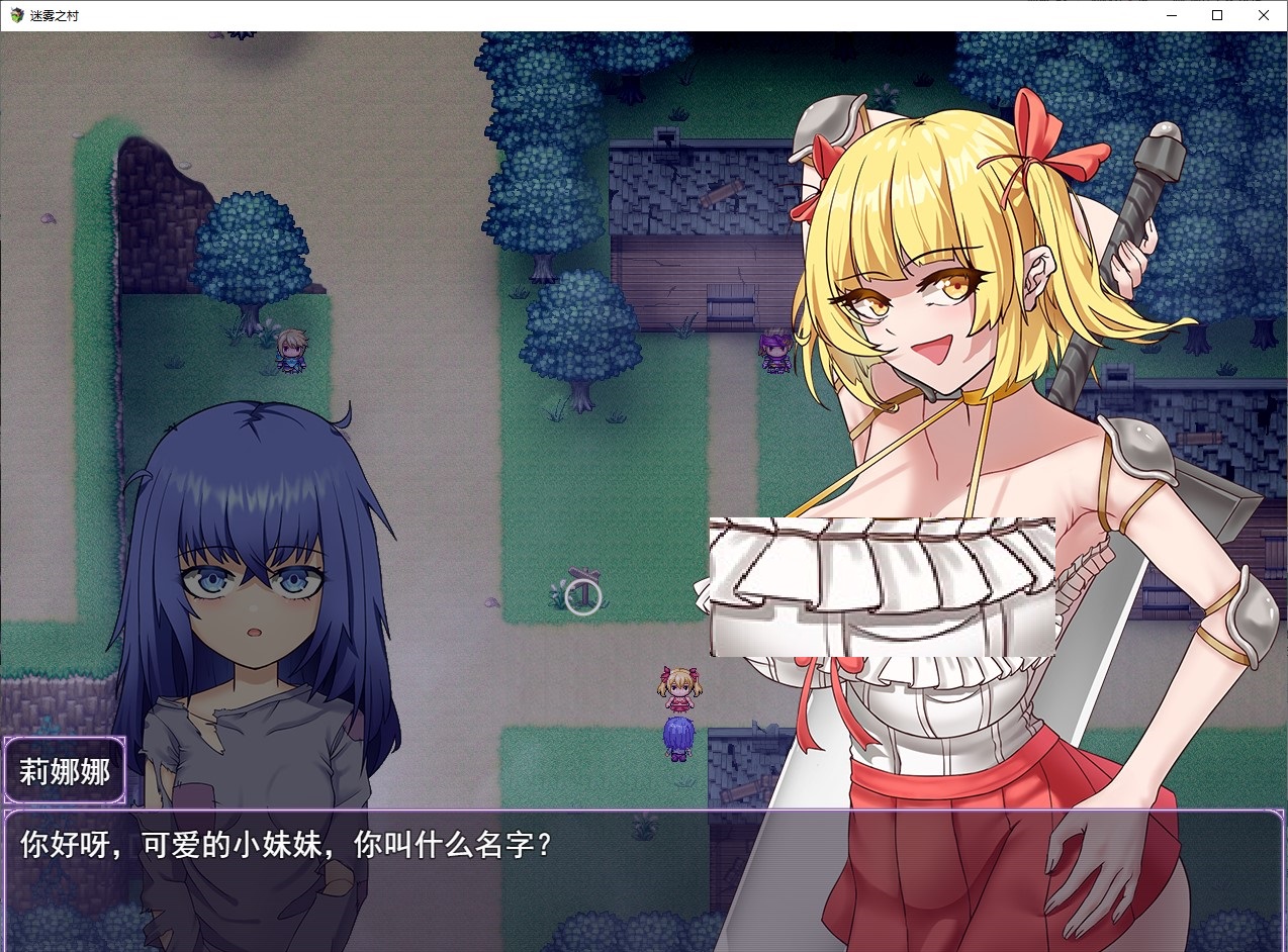 【Female Same-Sex/RPG/Chinese】Misty Village DL Official Chinese Version【New Release/1.2G】
