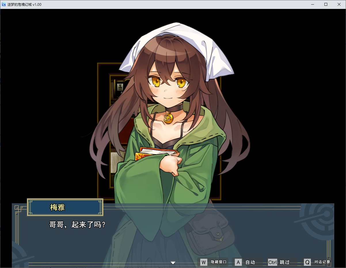 【Male Protagonist RPG/Chinese】Reverse Dream's Dilemma Realm - Official Japanese Version for Infantry【New Game/3.2G】