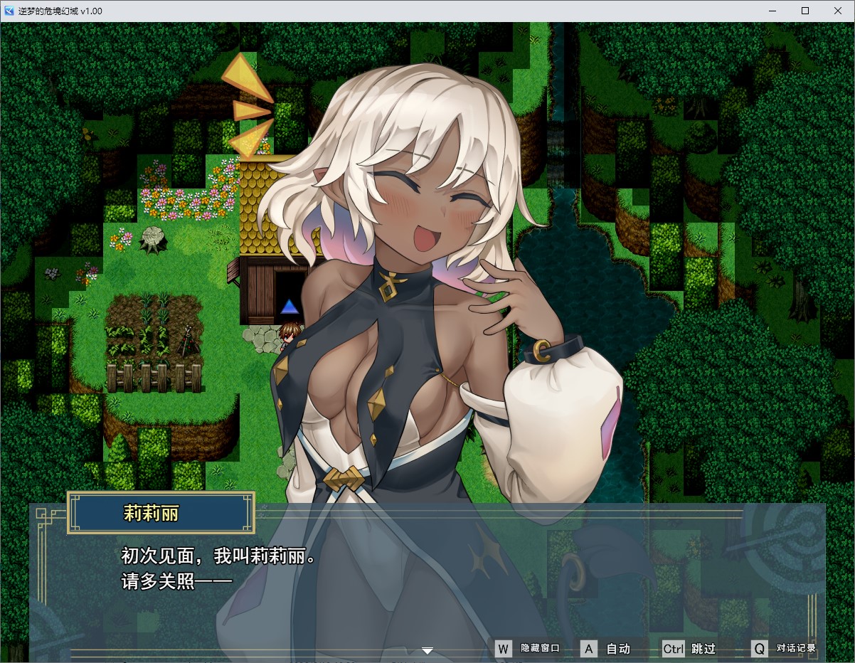 【Male Protagonist RPG/Chinese】Reverse Dream's Dilemma Realm - Official Japanese Version for Infantry【New Game/3.2G】