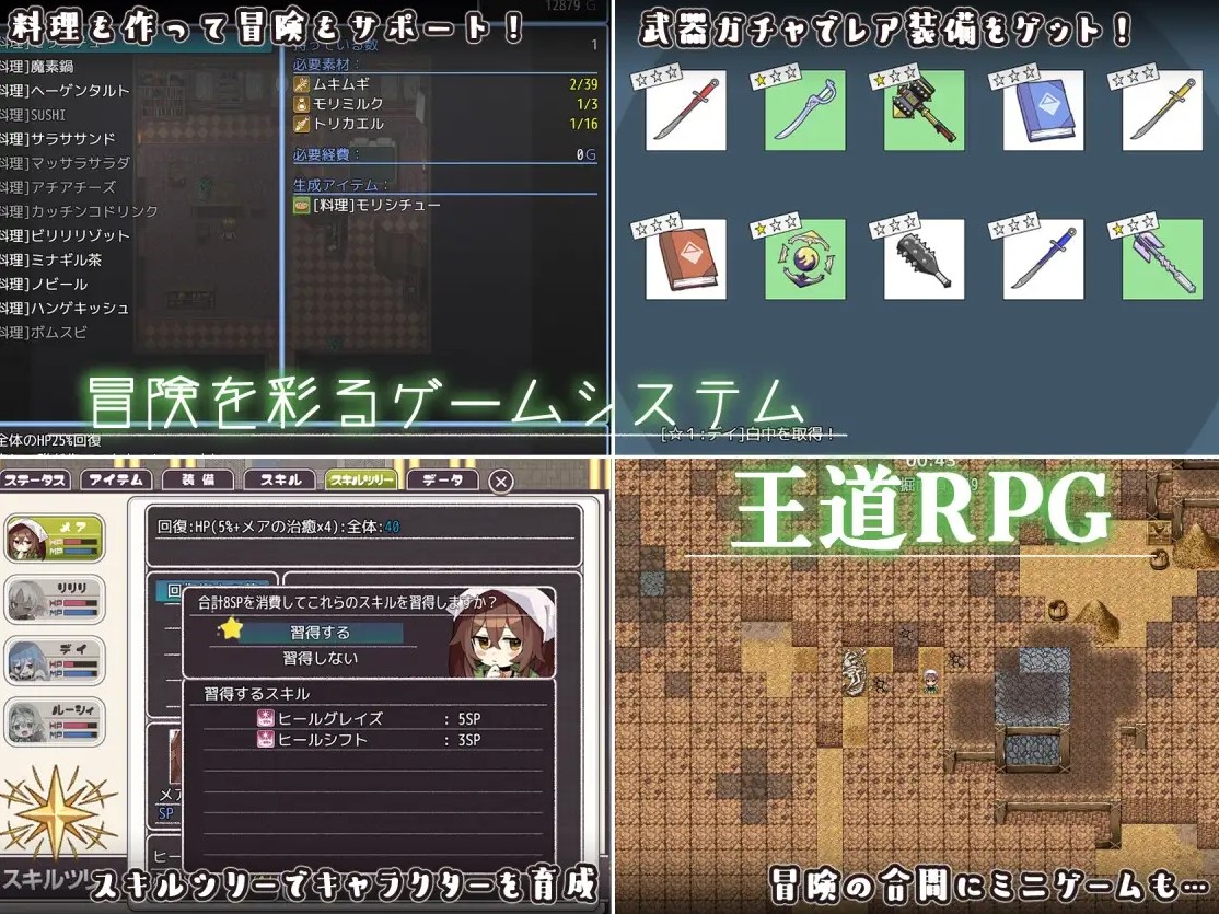 【Male Protagonist RPG/Chinese】Reverse Dream's Dilemma Realm - Official Japanese Version for Infantry【New Game/3.2G】
