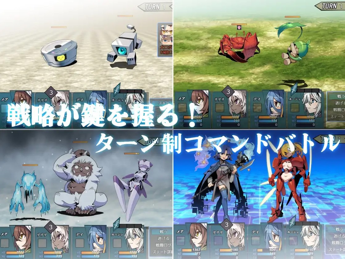 【Male Protagonist RPG/Chinese】Reverse Dream's Dilemma Realm - Official Japanese Version for Infantry【New Game/3.2G】