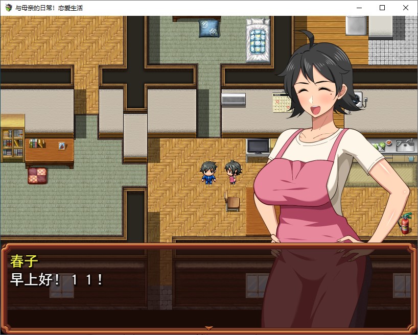【Mother Complex RPG/Chinese Translated】My Daily Life with Mom! Love Life Machine Translation Version【New Release/910M】