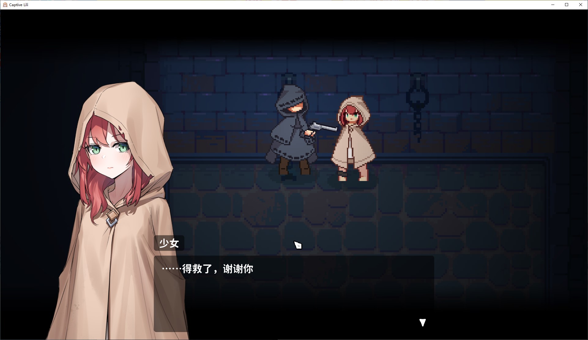 【Japanese ARPG/Chinese/Animated】Lily is Imprisoned DL Chinese Version【New Release/580M】