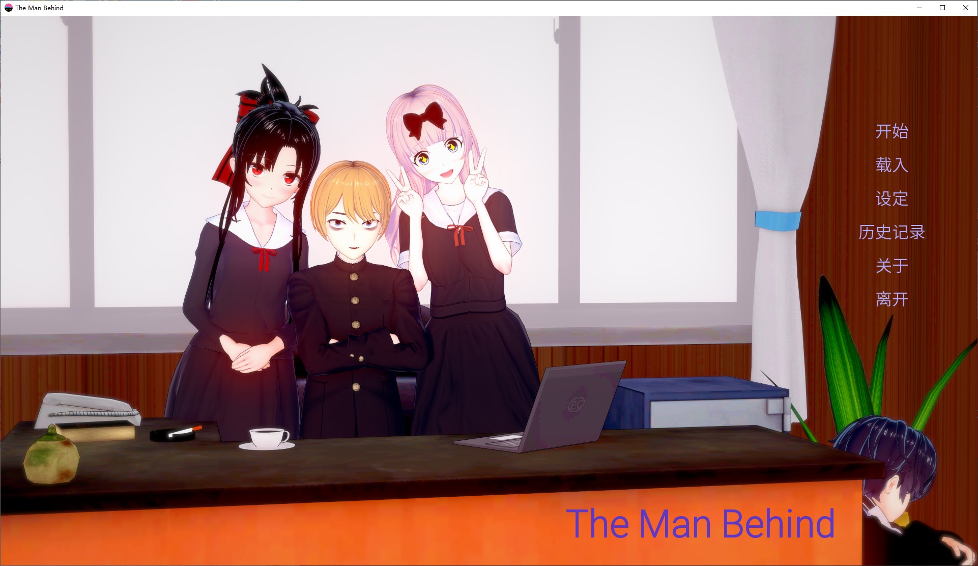 【Western SLG/Chinese/Animated】 Behind the Scenes v0.3.2 Android + PC Official Chinese Infantry Version [Update/7.7G]