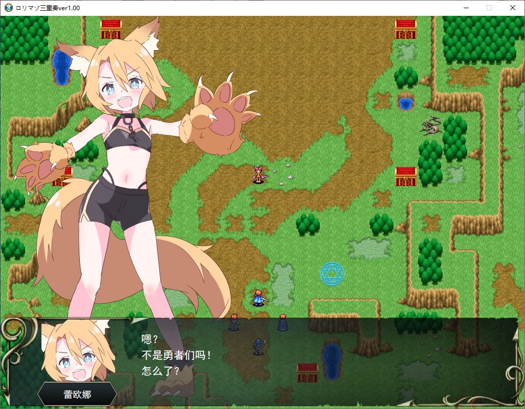【Reverse Push/SRPG/Chinese Translated】Limazo Trio - Machine Translation Version【New Release/870M】