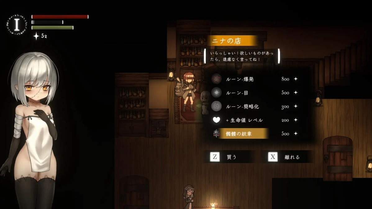 【Japanese ARPG/Chinese/Animated】FIA'S ADVENTURE DL Chinese version【New release/1.1G】