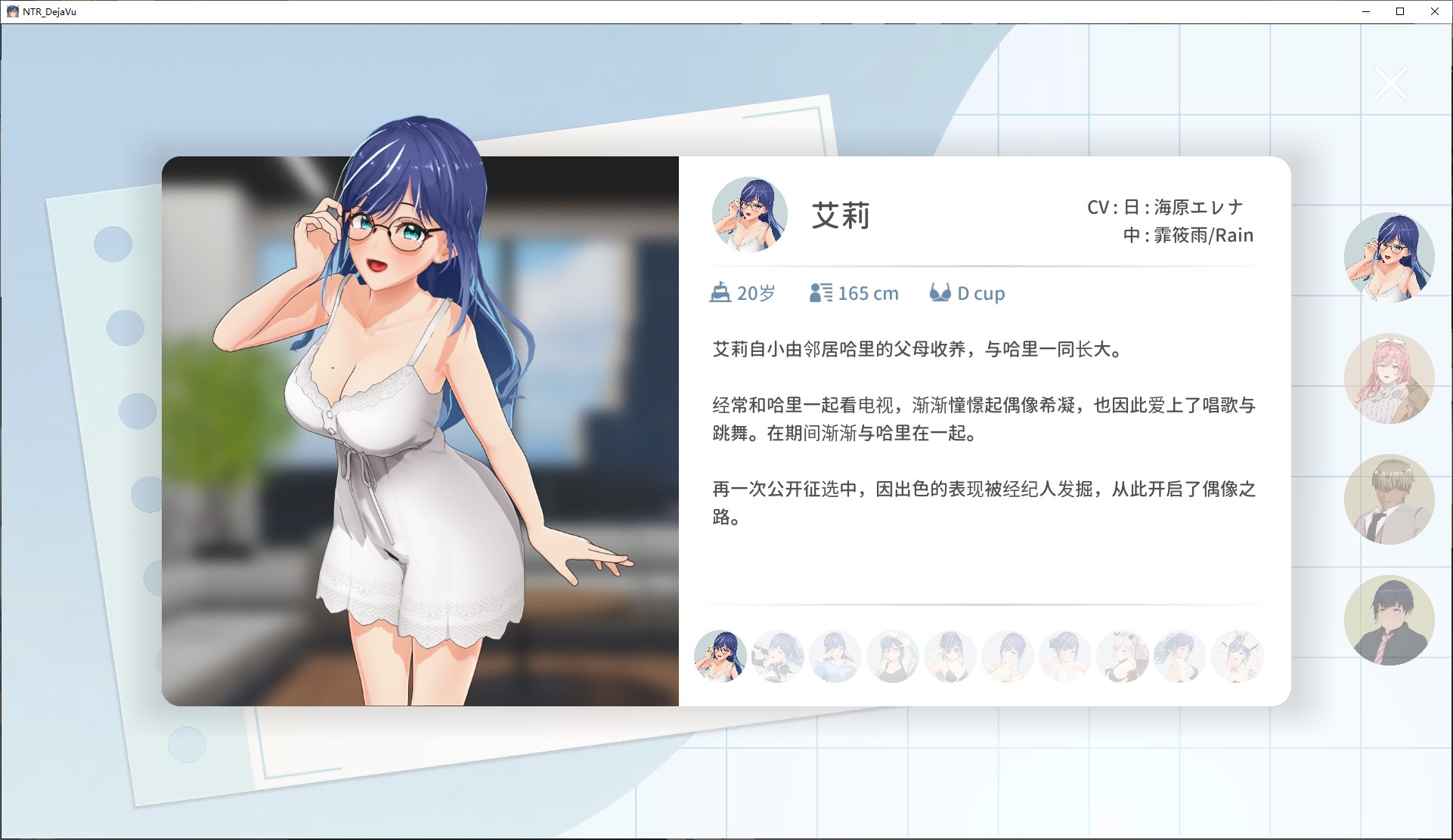 【Japanese 3D/Chinese/Animated】NTR Idol Déjà Vu Official Chinese Infantry Version【New Release/2.6G】