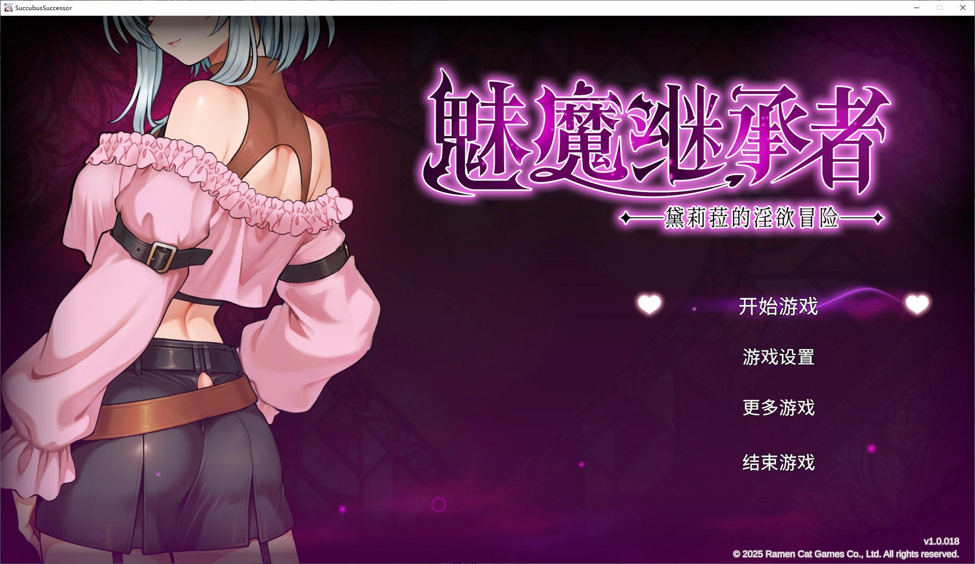 【Pixel ACT/Chinese/Animated】 Succubus Heir - Delya's Lustful Adventure Chinese Infantry Official Version 【New Release/4.2G】